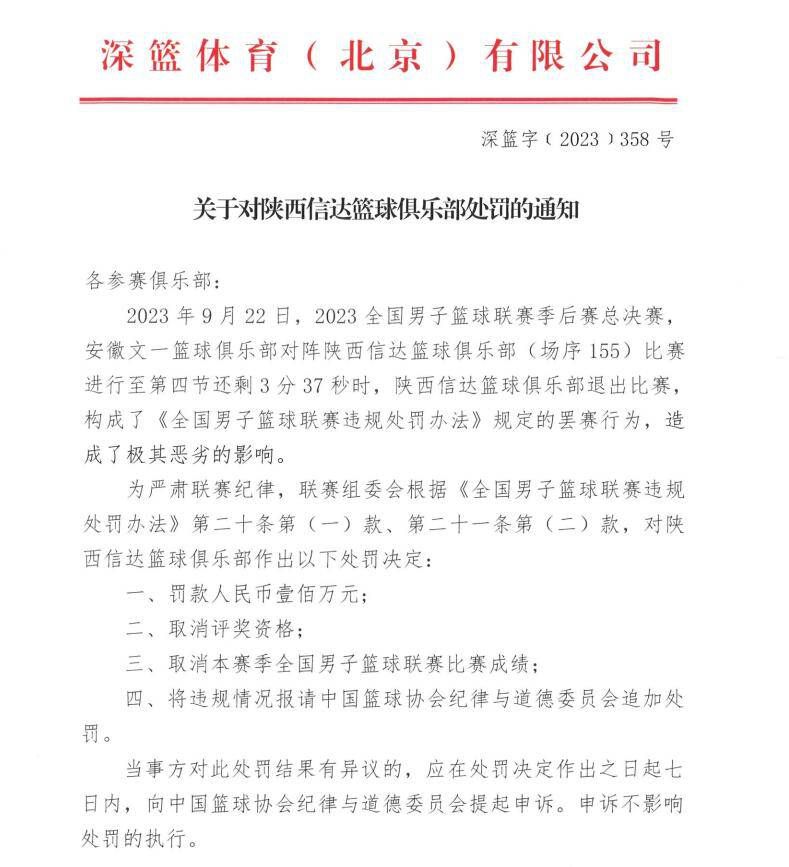 迪马济奥的消息，米兰希望签下吉拉西，球员的薪水是这笔转会能否敲定的关键因素。